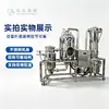 Evaporador de baixa temperatura aço inoxidável vácuo filme fino concentrador de baixa temperatura farmacêutico medicina tradicional chinesa equipamento de grau alimentício evaporador de baixa temperatura