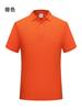 Polo de algodón de 170 g, impresión personalizada de logotipo, figura, solapa, overol, camiseta de manga corta, camiseta de empresa, espina personalizada