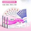 Tira de teste de gravidez caneta de teste de gravidez tira de teste série de gravidez precoce Yuting David Jissbon produtos de planejamento familiar produtos para adultos
