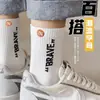 Calcetines Zhuji para Hombre Otoño e Invierno Engrosados Cálidos, Desodorantes, Absorbentes de Sudor y Transpirables Calcetines Deportivos de Largo Medio Calcetines de Pareja Modernos