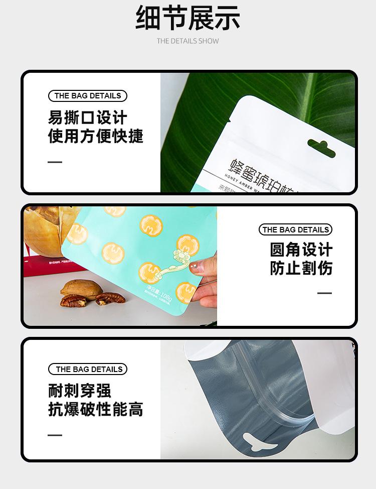 定制详情页模板_06