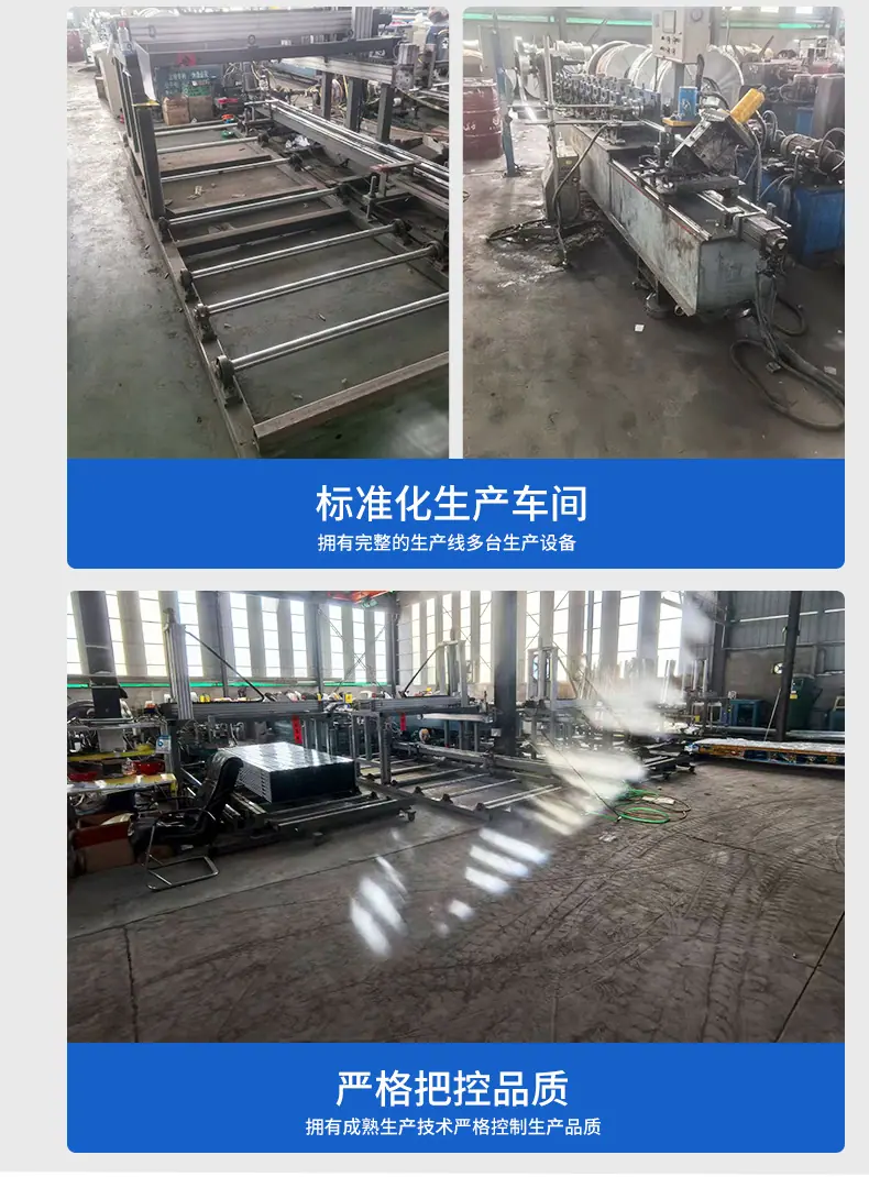 轻钢龙骨