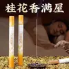 Varillas de Incienso Natural Douyin de 11 Sabores Sándalo Australiano Ajenjo Ciprés Regalo para el Dios de la Riqueza del Hogar Incienso Budista Mayoreo