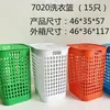 Cesta de Lavandería Grande de Plástico de Color Sólido con Agujeros y Tapa, Nueva, para Limpieza y Almacenamiento en el Baño del Hogar