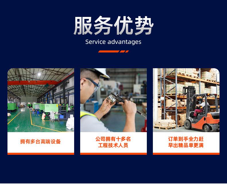 钣金加工详情 (10).jpg