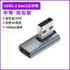 Adaptador USB Macho para Fêmea para Macho 10g 90 Graus em L Plug de Cotovelo Vertical para Tablet Laptop Cotovelo de 90 Graus