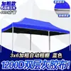 Wg6Q Carpa de Exterior Publicitaria Telescópica Plegable Sombrilla Grande Paraguas de Cuatro Patas Cobertizo para Estacionamiento Cobertizo Impermeable Cuatro Esquinas