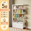 Estantería de biblioteca de acero para uso doméstico, estantería para niños, estante de almacenamiento integrado independiente, estante de hierro de varias capas para libros ilustrados, estante de almacenamiento