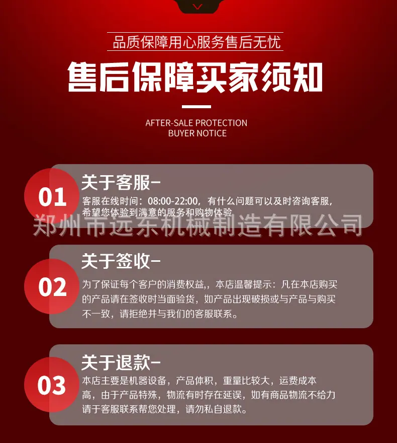 详情页-3_11.jpg