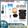 Set de Horneo para Freidora de Aire Personalizado Hogareño Juego Completo de Accesorios Bandeja Redonda Comida Frita Papas Fritas Utensilios de Cocina Universales