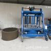 Máquina de Anillos para Pozos de Visita de Molde Múltiple Diámetro 1500 Tipo Caja de Distribución Máquina Formadora de Tubos de Cemento Máquina Prefabricada para Pozos de Inspección