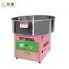 Mercado Nocturno Shuangchi Máquina Eléctrica de Algodón de Azúcar Automática Comercial Puesto de Dibujo Elegante Color Máquina de Algodón de Azúcar Equipo de Snacks