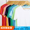 Camiseta de algodón peinado de cuello redondo y manga corta, ropa de trabajo personalizada, ropa de clase, camiseta personalizada de publicidad empresarial, camiseta cultural, impresión de logotipo bordado