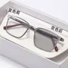 Gafas Graduadas Fotocromáticas Anti-Grano de Madera, Gafas Graduadas de Montura Completa para Negocios para Hombres, Patillas Cuadradas de TR90, Fotocromáticas