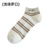 Calcetines de Barco de Doble Aguja para Mujer Primavera y Verano Nuevos Lindo Etiqueta de Tela de Oso Calcetines Cortos de Corte Bajo para Mujer Calcetines a Rayas de Moda para Niña