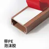 Canaleta de PVC canaleta de instalación abierta alambre de canaleta alambre expuesto adhesivo trasero alambre pasante por tarjeta con pegamento cubierta sin clavos tira decorativa oculta