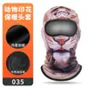 Ciclismo de Invierno Cortavientos con Capucha Leche de Seda Engrosada Cepillada Cálida Máscara Estampado de Orangután Protector de Cuello Viento Frío y Sombrero de Nieve