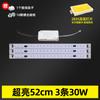 Lâmpada de teto led retrofit barra de luz pavio lâmpada tubo sala de estar lâmpada tira lâmpada com lâmpada conta retangular placa de lâmpada led