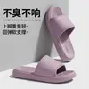 Nuevas Pantuflas Médicas de Verano 2026 para Mujer, Adecuadas para Uso Exterior e Interior, Pantuflas Antideslizantes de Baño para Pareja de Hombres, Eva