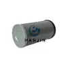 Suministro de Elemento de Filtro Hidráulico Sh51068 para Filtro de Succión de Aceite de Planta de Fundición, Aceite Lubricante, Elemento de Filtro Hidráulico Plegable para Planta de Acero