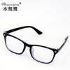 Gafas Planas de Moda para Mujer Gafas Planas con Lente Azul de Moda Mismo Estilo Gafas Planas para Hombre Gafas con Montura a Juego para Mujer