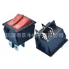 Interruptor Tipo Barco Kcd3 Interruptor Doble 32X25 Interruptor Tipo Barco Interruptor Basculante Doble