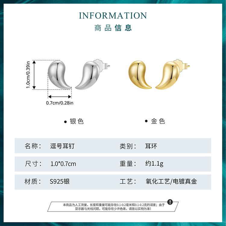 BSE1124-A+BSE1124-B_06
