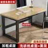 Mesa de computador mesa simples estudante mesa de estudo mesa de mesa quarto mesa de casa mesa de trabalho retangular