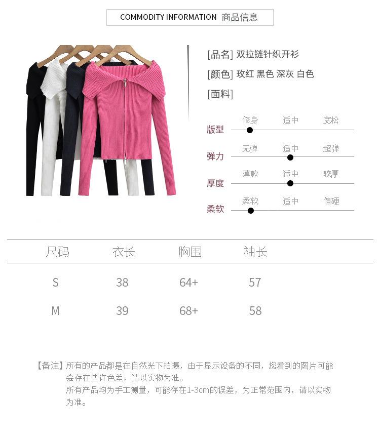 悠米上衣尺码表_01.jpg