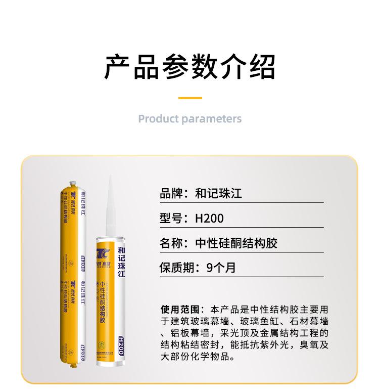 详情_10.jpg
