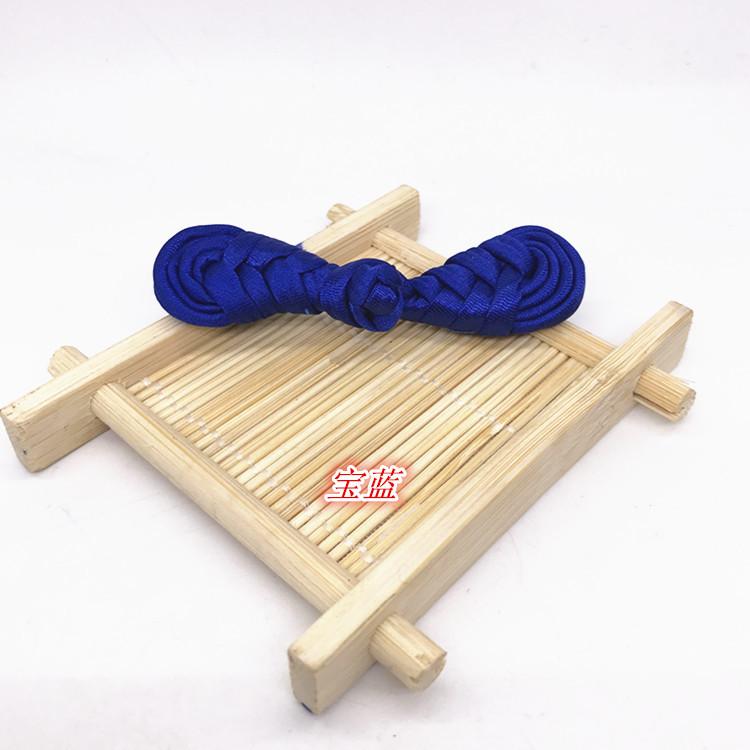 11宝蓝