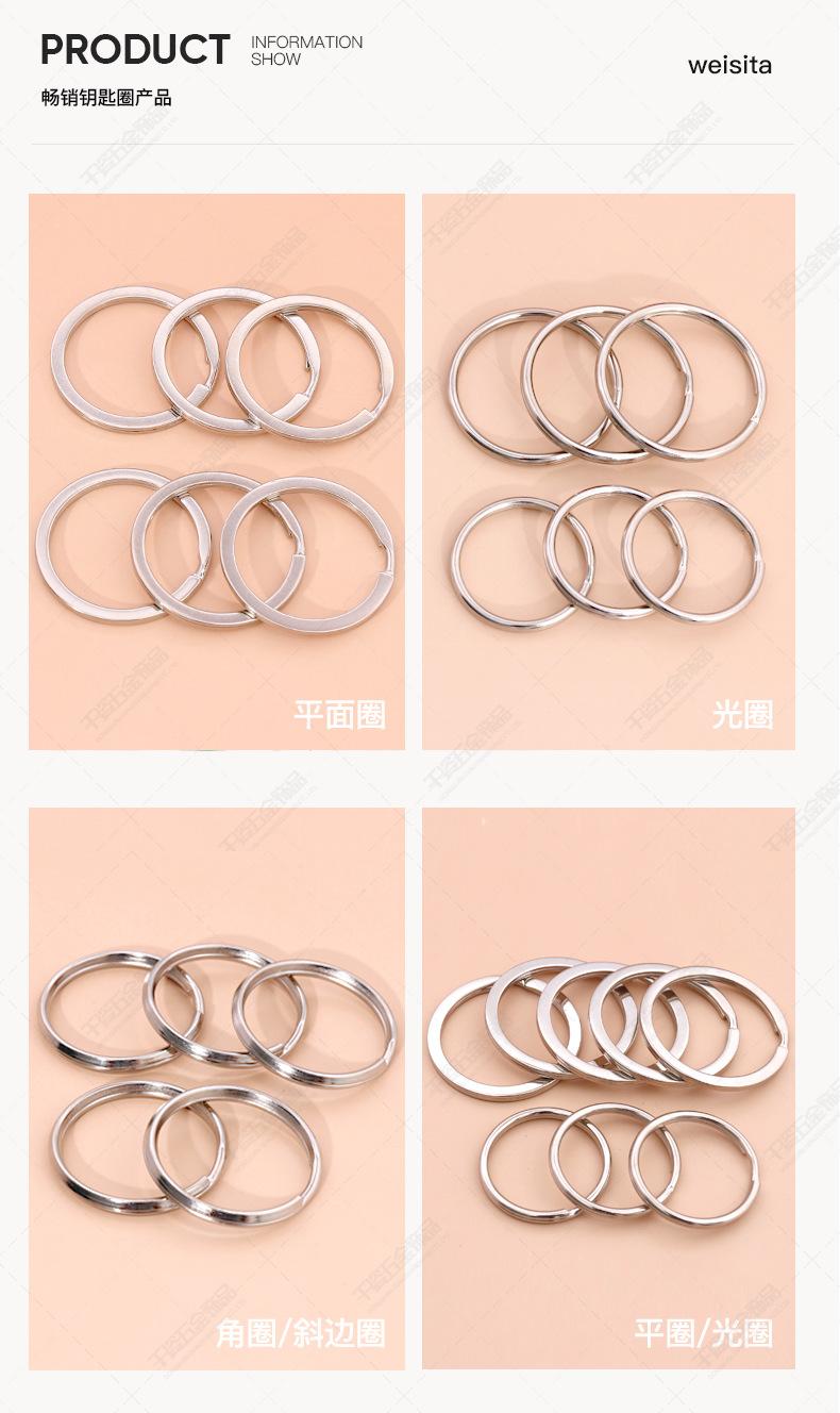 钥匙圈详情页图001