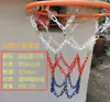 Red de Baloncesto Gruesa y Extendida de Tres Colores, Red de Acero Inoxidable 04, Cadena de Hierro, Aro de Baloncesto Metálico Galvanizado, 12 Ganchos