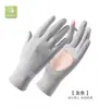 Luvas de Proteção Solar para Mulheres, Estilo Fino de Verão, Anti-UV, Seda Gelada, Respiráveis, com Ponta Rebatível, Anti-Suor, Antiderrapantes, para Dirigir, Andar de Bicicleta e Veículos Elétricos