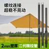 Palo de Toldo de Aleación de Aluminio para Exteriores, Palo de Soporte de Tienda Retráctil, Accesorios de Grado Aeroespacial, Palo para Vestíbulo, Ligero para Acampar