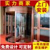 Porta giratória de Weifang de imitação de cobre de Weifang porta giratória personalizada de três asas padrão rotativa imitação de porta de cobre
