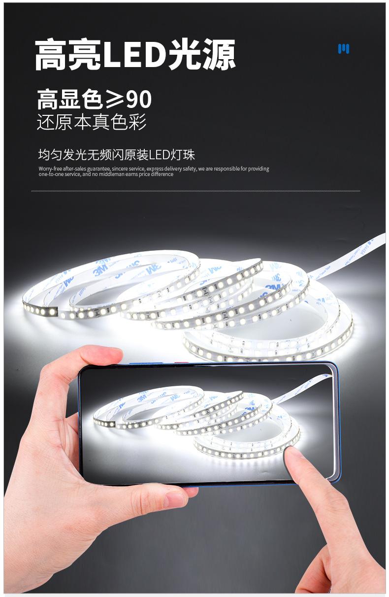 软灯带SVN-2835详情_12.jpg