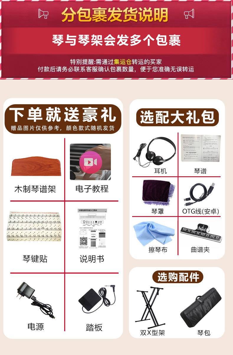 详情页-泉州市八度电子科技有限公司-03_04.jpg