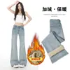 Novedad Otoño/Invierno 2026 Jeans de Tiro Bajo con Microbota y Terciopelo Interior para Mujer Adelgazantes Favorecedores Ocultan Imperfecciones de Moda Versátiles Pantalones de Campana