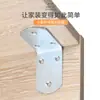 Soporte de ángulo de hierro engrosado para mesa y silla, refuerzo, triángulo en forma de L, soporte para tablero de madera de hierro, estante, soporte, conector de muebles, venta al por mayor