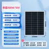 Panel Fotovoltaico Monocristalino 100W Panel de Generación de Energía Solar 12v Sistema de Alimentación para Monitoreo de Ingeniería Panel de Batería 24v Panel de Carga
