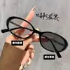 Gafas de Moda Pequeñas para Mujer, Lentes Ópticos Trendy Estilo Coreano que Cambian de Color, Adecuadas para Caras Planas y Redondas, Efecto Adelgazante, Anti-Luz Azul, Gafas Sin Graduación