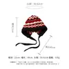 Gorro de Punto Otoño Invierno Cálido Protección para las Orejas Gorro de Lana Pasamontañas Gorro Versátil Japonés para Mujer Lindo Gorro de Punto Engrosado