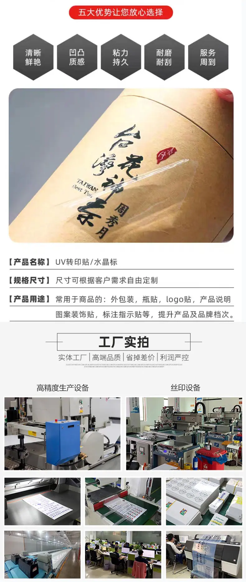 铭秀详情页_02.jpg