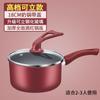 Popular Olla de Leche Pequeña de Trigo Rojo Arroz Piedra Corona de Ganso para el Hogar Olla Todo en Uno para Alimentos Complementarios de Bebé Fritura y Cocina para Bebé Olla Antiadherente Venta al por Mayor