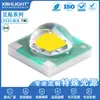 3535 cabeça de esfera branco frio patch frontal luz indicadora LED contas de luz LED de alta potência 1W Chip de três seguranças diodo emissor de luz