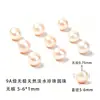 Cen Pérolas de água doce Xiaomi, Pérolas de arroz Zhuji, Pulseiras de miçangas DIY, Colares de pérolas, Pérolas soltas naturais para mulheres