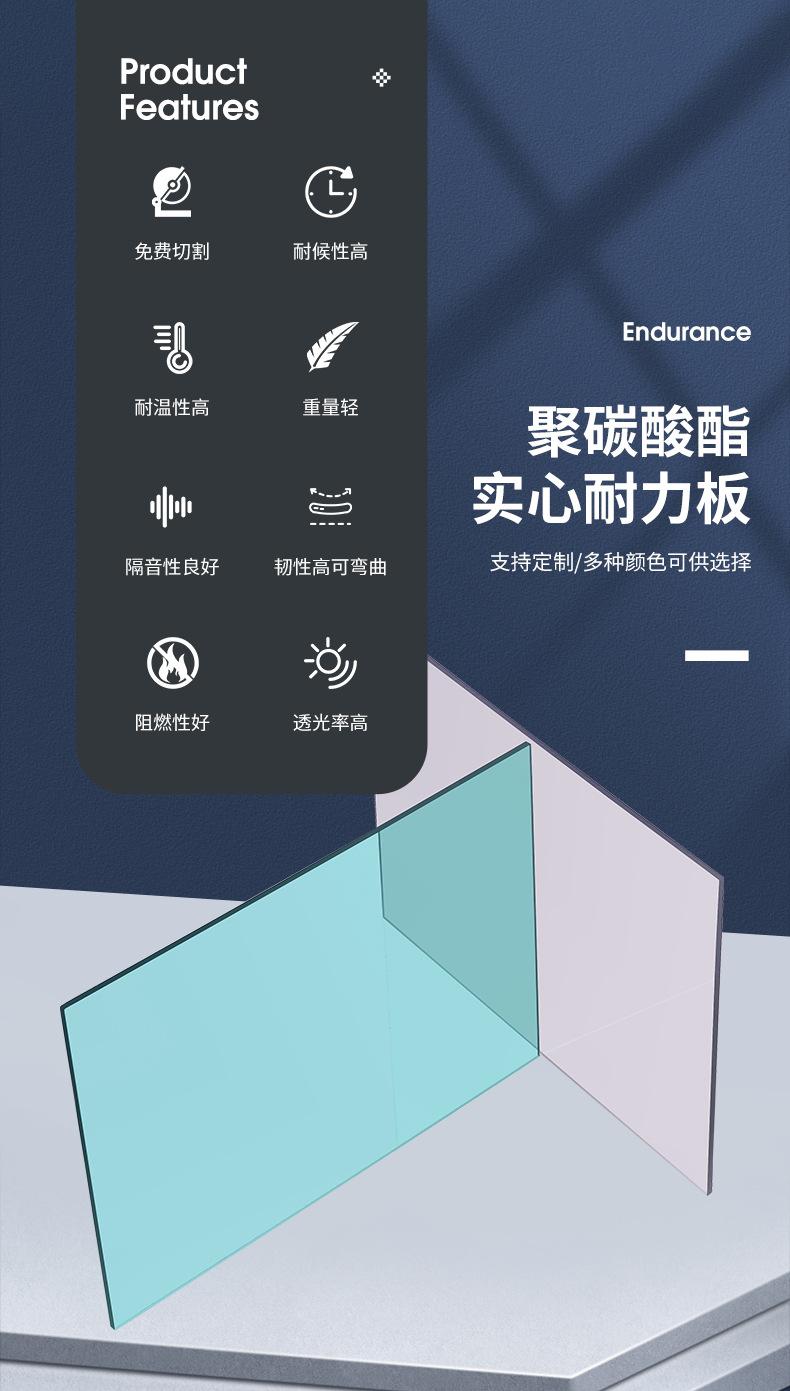 详情页_01