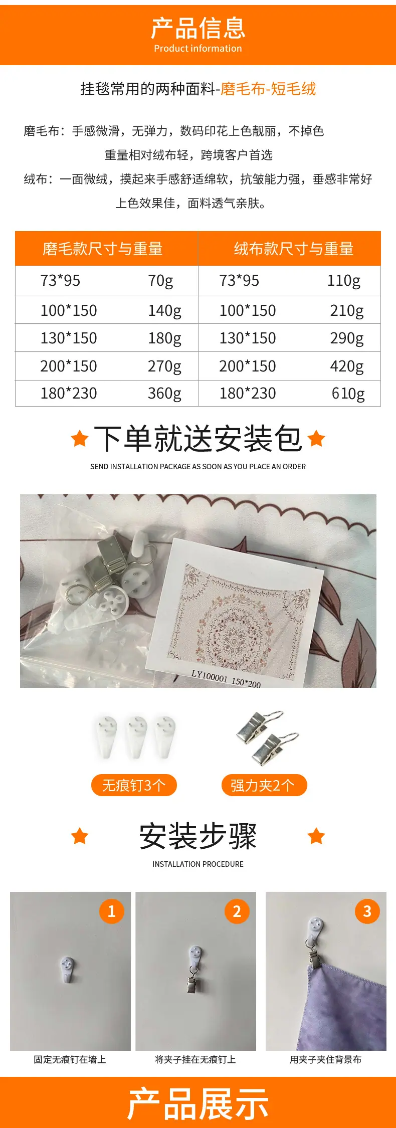 详情6.jpg