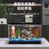 Acuario Sala de Estar Pequeño 2025 Nuevo Paisajismo para el Hogar Juego Completo de Tanque de Agua Ecológico con Cubierta Acuario Transparente de Escritorio para Peces Dorados
